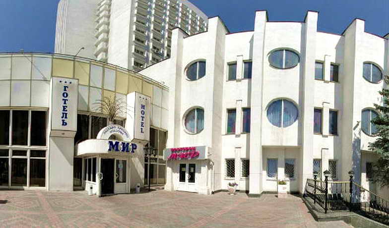 Photo 2 of Mir Hotel Kiev