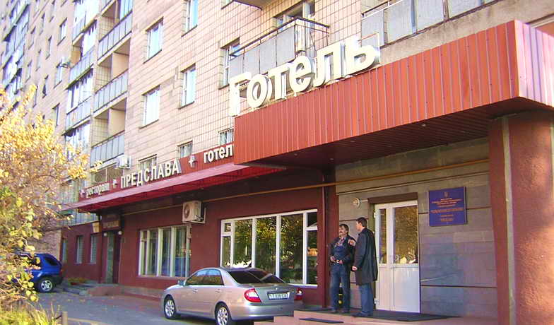 Вид Отель Предслава Киев